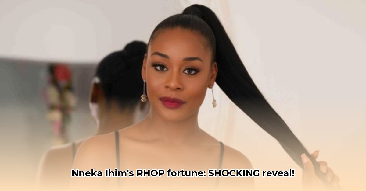 nneka-rhop-net-worth